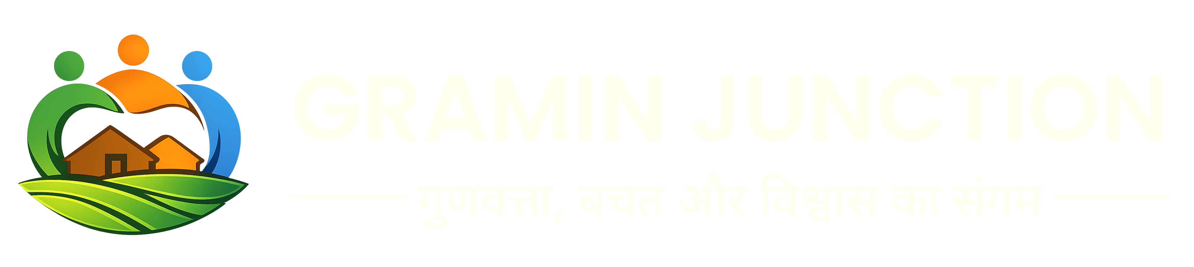 ग्रामिन जंक्शन